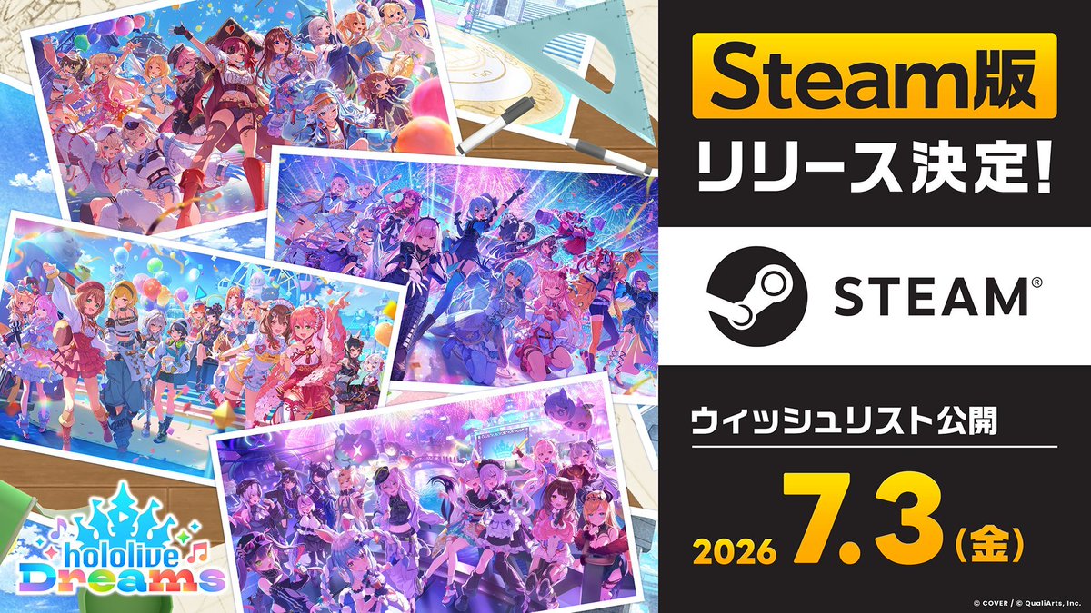 denfaminicogame's tweet photo. ホロライブ初の公式スマホゲーム『ホロライブ ドリームス』Steam版のリリースが決定
https://t.co/N1KBYRSGWe

大画面でプレイできスマホ版との連携も可能。リリース日は未定、ウィッシュリスト登録を受け付けている https://t.co/eJzry0eSPV