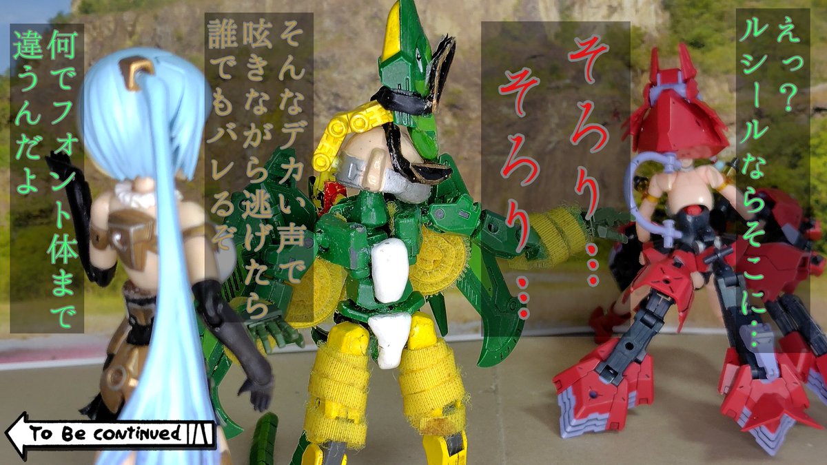 LeafManXyz's tweet photo. #ガングマンガ日和 トライエリアスロン編
第111話「特命少女、愉快ソーカイ！ その1」
突如乱入した少女
それはある二人に似ているようで…？
#オモ写
#フレームアームズ・ガール https://t.co/vGyN4bgQvl