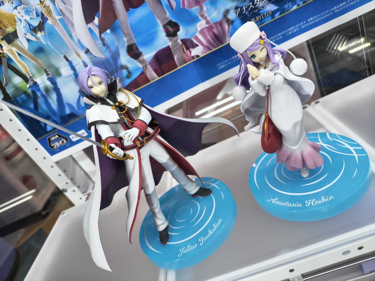 GiGO_Hitachi's tweet photo. 【景品情報】
『王選候補者と騎士フィギュアーアナスタシア陣営～ＧｉＧＯ限定～』
入荷しました⚔️
ご来店、お待ちしております❗️
#リゼロ　#GiGO日立 https://t.co/fcUr8cl3As