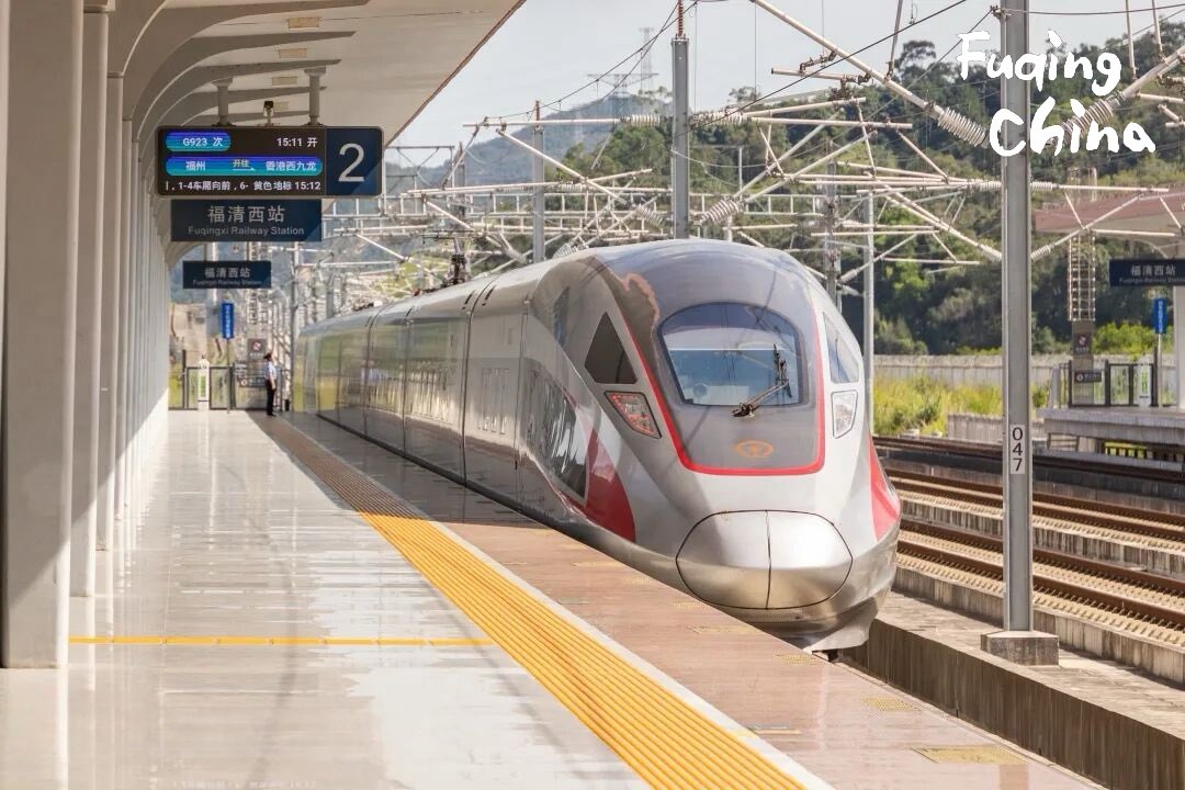 FuqingChina's tweet photo. At 3:11 p.m. on July 1, #train G923 departed from #Fuqing West Railway Station, marking the inauguration of Fuqing's first direct high-speed rail service to #HongKong West Kowloon. https://t.co/NuSLv176Zk