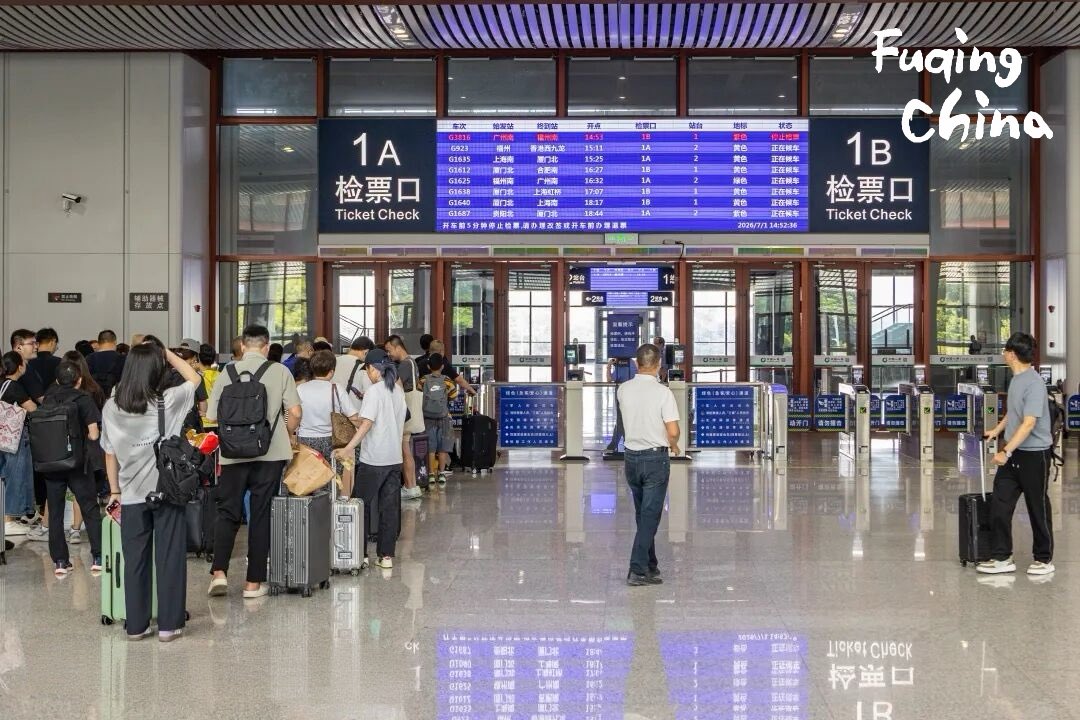 FuqingChina's tweet photo. At 3:11 p.m. on July 1, #train G923 departed from #Fuqing West Railway Station, marking the inauguration of Fuqing's first direct high-speed rail service to #HongKong West Kowloon. https://t.co/NuSLv176Zk