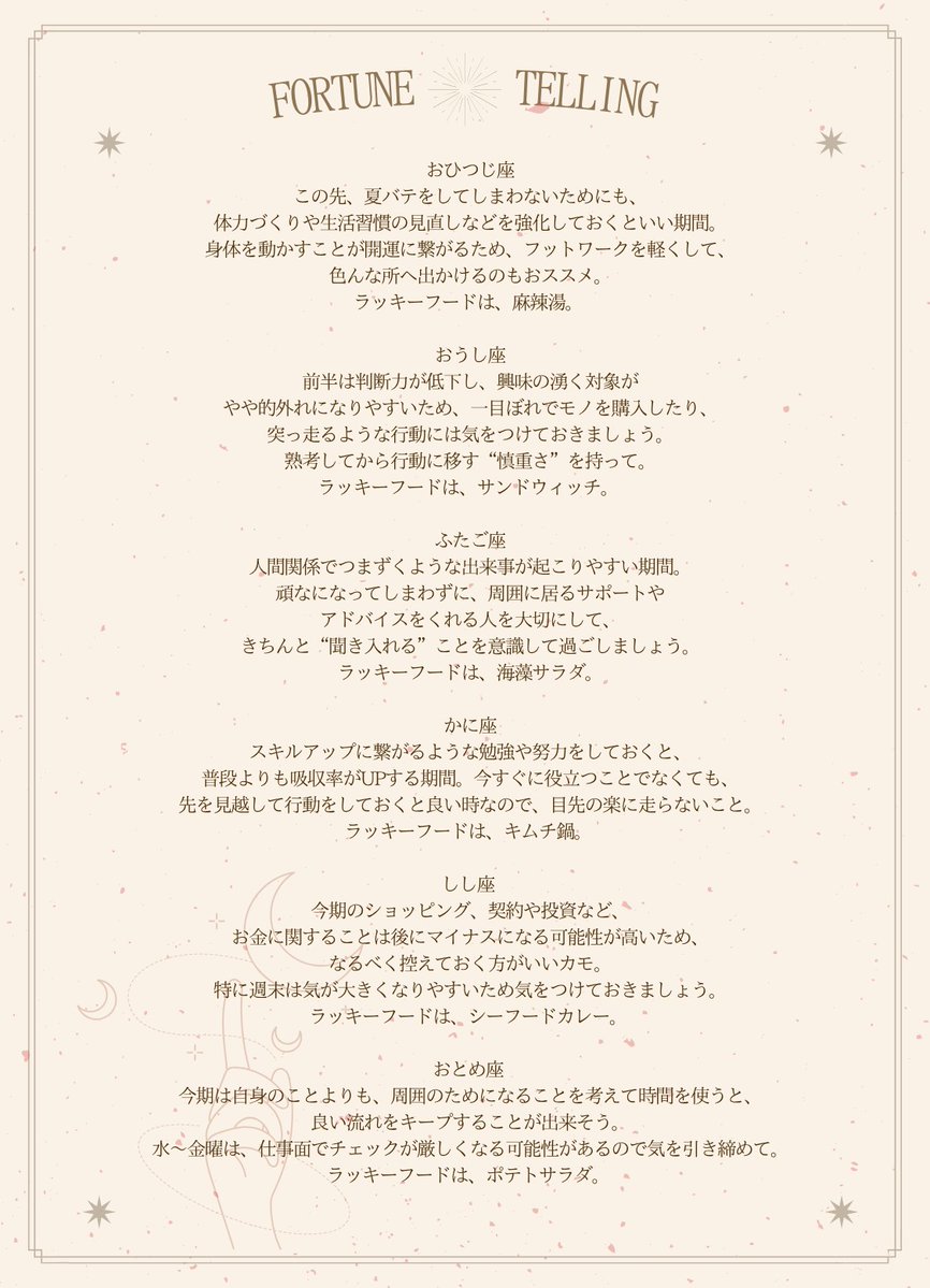 startline_813's tweet photo. 💜TRE HOLDINGS
　　 FORTUNE TELLING💜

今夜ナレーションを
担当してくださったのは
claquepotさんでした❣️
@claquepot

占いはradikoの
タイムフリーで聴くことができます
📻 https://t.co/oT2ZzNSOjN

#jwave #sl813 #claquepot https://t.co/fZaMlcUcUz