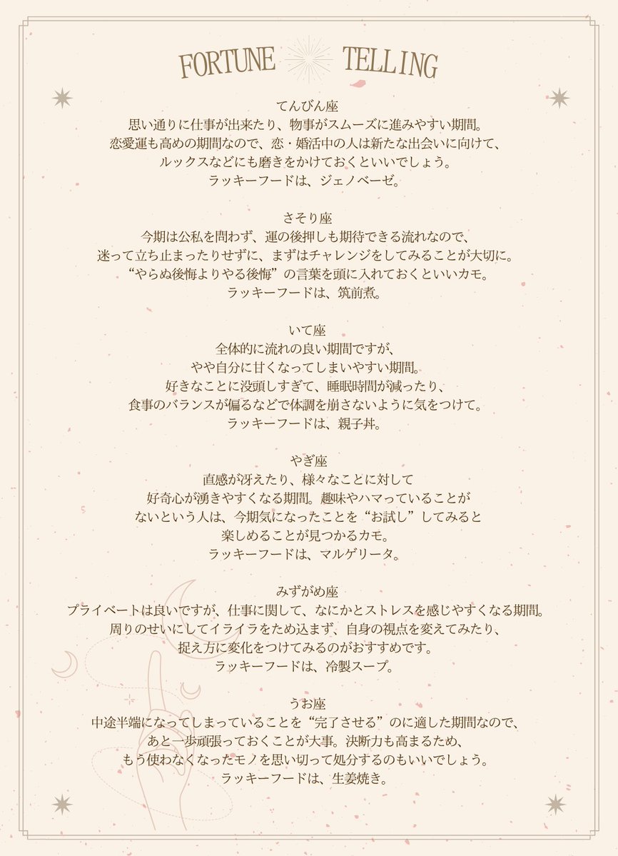 startline_813's tweet photo. 💜TRE HOLDINGS
　　 FORTUNE TELLING💜

今夜ナレーションを
担当してくださったのは
claquepotさんでした❣️
@claquepot

占いはradikoの
タイムフリーで聴くことができます
📻 https://t.co/oT2ZzNSOjN

#jwave #sl813 #claquepot https://t.co/fZaMlcUcUz