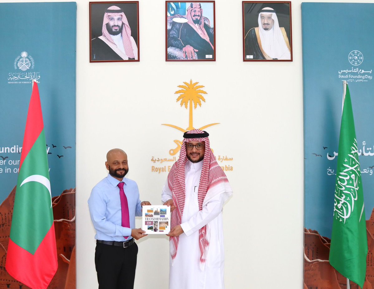 TheMaumoonFdtn's tweet photo. Vice Chairman @afarismaumoon and members of the Foundation's senior leadership met with H.E. Yahya Hassan Alqahtani, Ambassador of the Kingdom of Saudi Arabia to the Maldives. https://t.co/nOiYwfDmQX