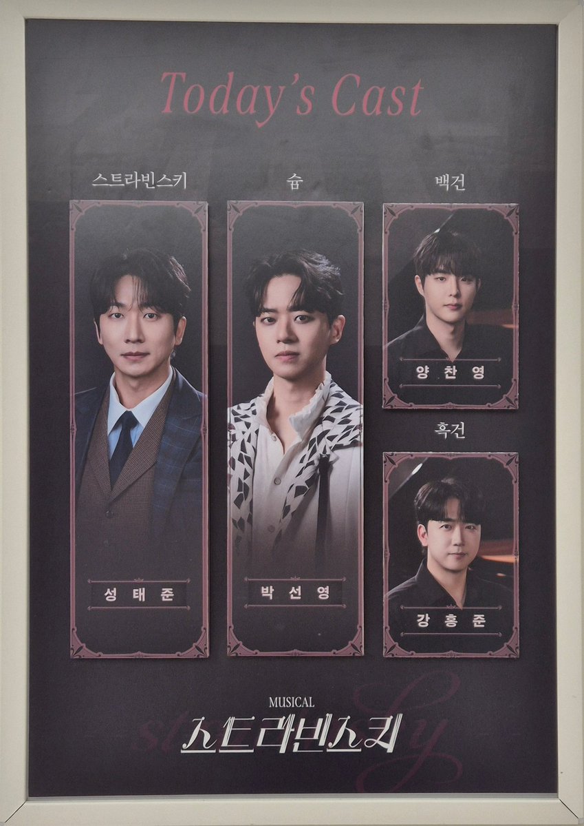 eunk101's tweet photo. 20260703 스트라빈스키 자첫 https://t.co/aEB3ZZQQ6i
