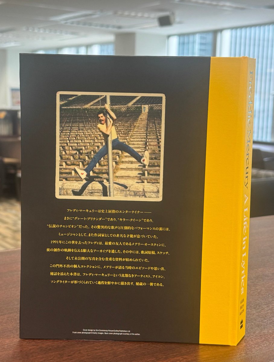 ハーパーコリンズ・ジャパン一般書籍編集部【公式】 (@HcJtrade
