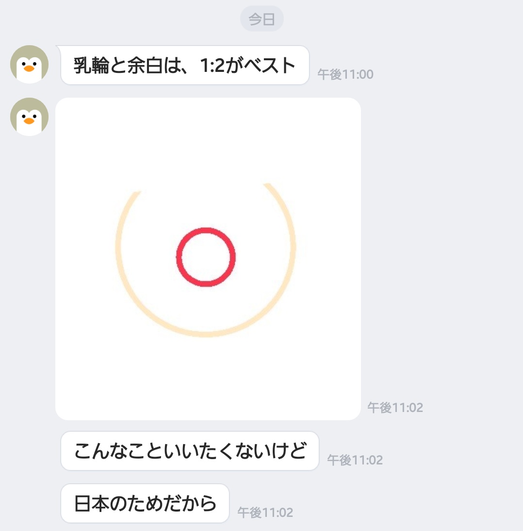 mmmm_00003's tweet photo. https://t.co/tijtRSQZjF