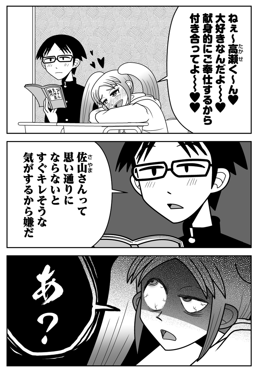 odagiri_keisuke's tweet photo. 読書ボーイ失踪事件前日 https://t.co/yIXJiPkbIA