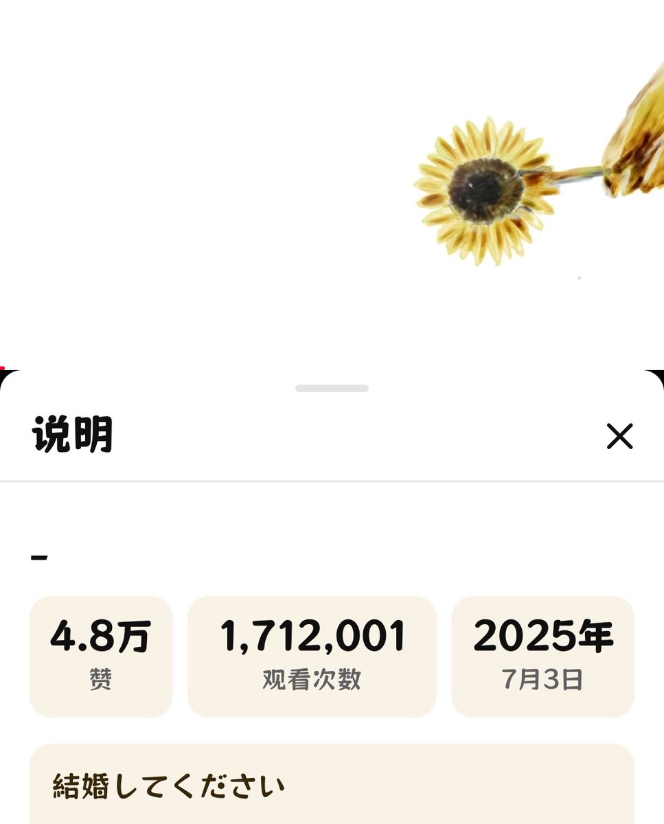 anchabinggan's tweet photo. 去年の今日、『向日葵』がリリースされたのか。もう一年か… https://t.co/Xz24i7p47Y