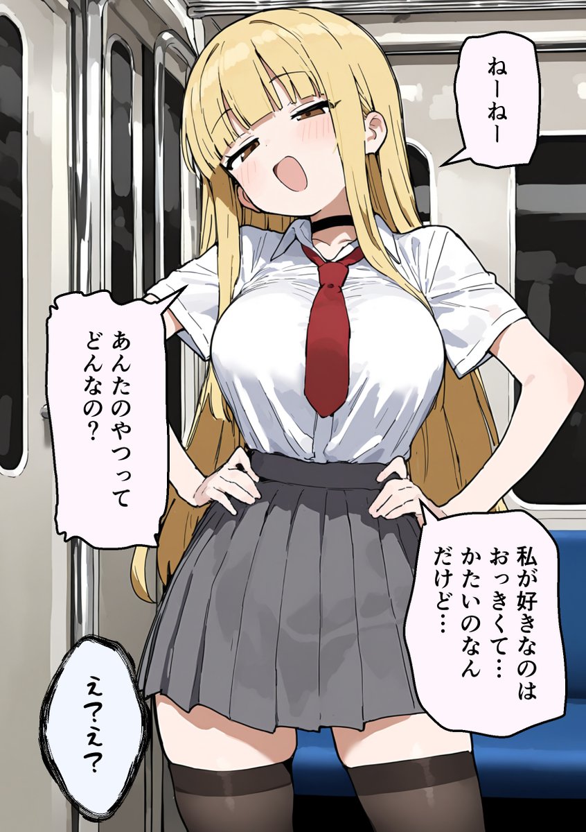 NoopFN's tweet photo. ぼくが好きなのは…
(1/2)SFW https://t.co/IGkA6Y3u5j