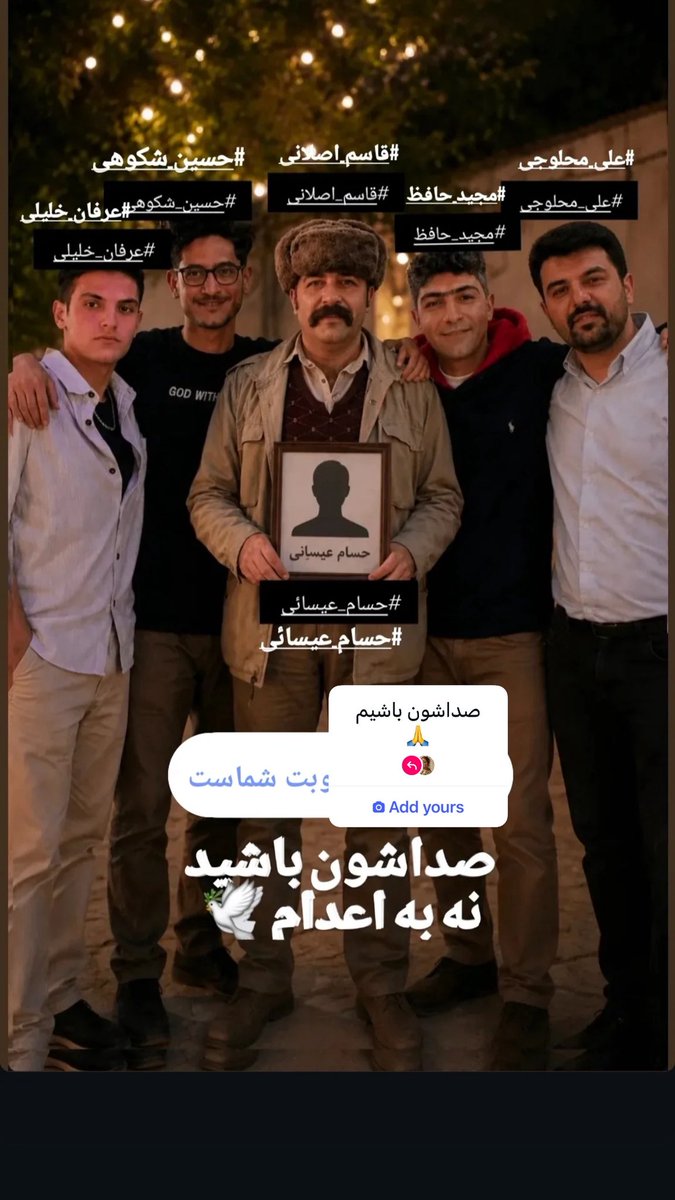 Koohi4306821's tweet photo. @KafrMhdy68225 #عرفان_خلیلی ، #علی‌اکبر_محلوجی ، #حسام_عیسایی ، #حسین_شکوهی ، #قاسم_اصلانی https://t.co/iPUvj0Jf9O