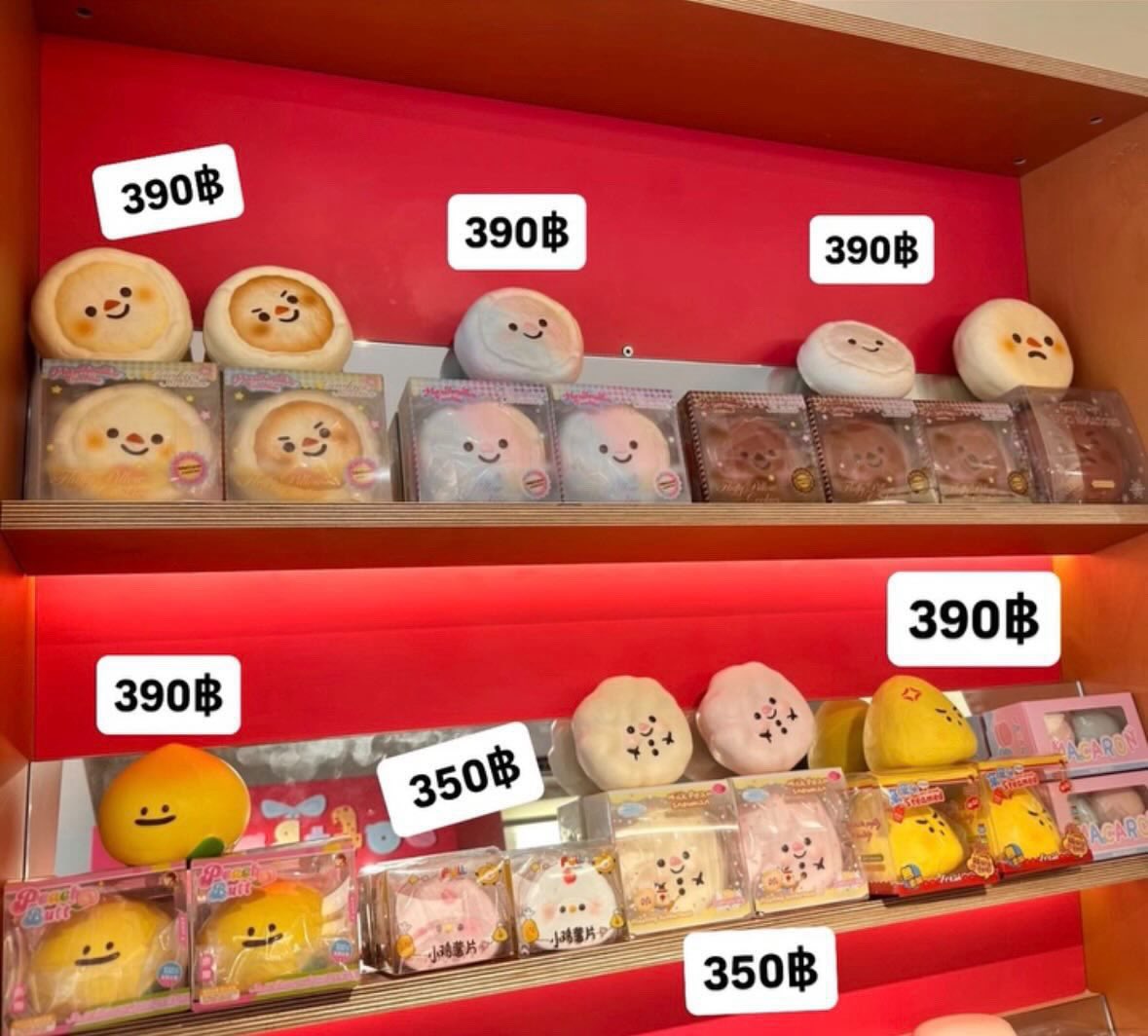 bubble_stroe's tweet photo. รับหิ้วสกุชชี่ iBloom 
หิ้วจาก🇨🇳  ได้ของประมาณสิ้นเดือน
(ในรูปแค่ส่วนหนึ่งเข้าอพชดูเพิ่มได้เลยครับ)
#squishy #Ibloom #ไอบลูม #ตลาดนัดสกุชชี่ https://t.co/irBIHavQ7u