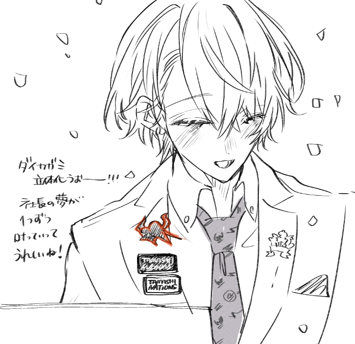 霜月@🌈そ楽しみ (@shimotuki_1119) / Posts / X