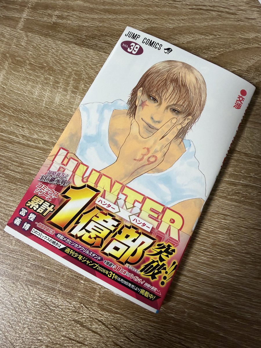 this_is_jinsei_'s tweet photo. 今日は読書📖 https://t.co/I7BV7CbPd2