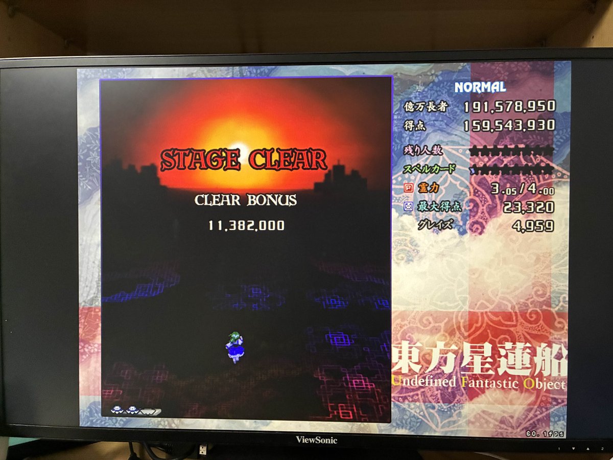 AITOUHOU's tweet photo. 【本日の活動】
今週も@N_U_Owen の方が来てくれました！！！！
星蓮船をノーコンクリアした部員がいました！！！！ https://t.co/xuHQ9pg8I4