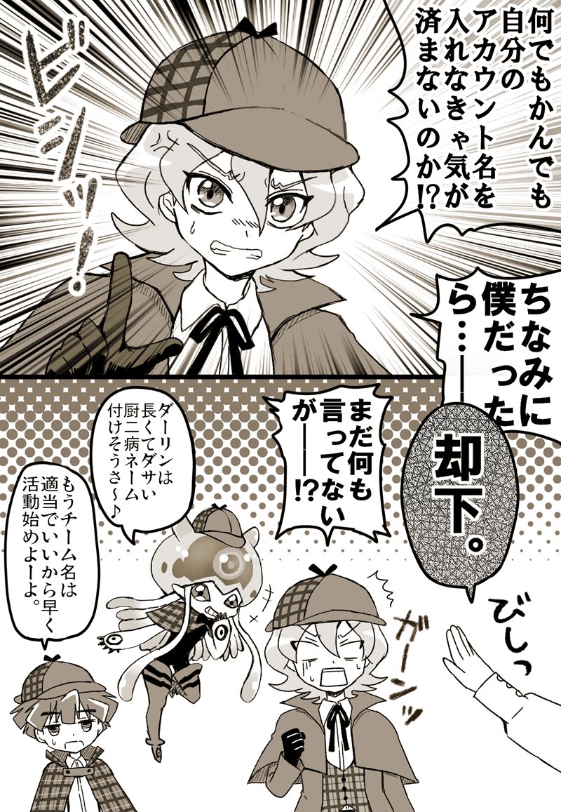 あさりだ tweet media