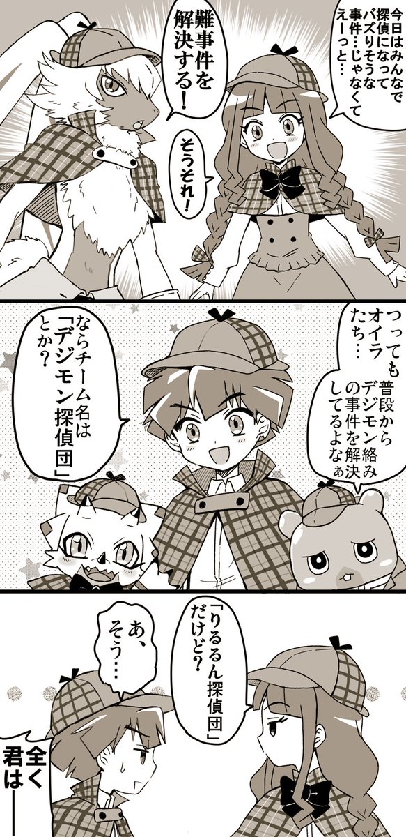あさりだ tweet media