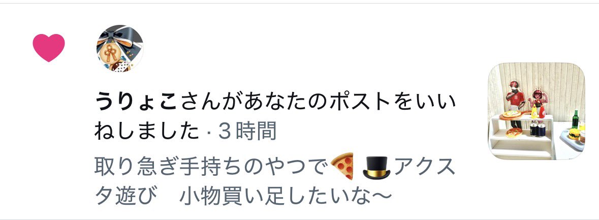 NikkiIroiro's tweet photo. ところで神からの通知飛んできて白目剥いてる　もっとちゃんと小物揃えて撮ればよかった……
いつもサイコーな描き下ろしイラストありがとうございます今後ともよろしくお願いいたします https://t.co/jr4AHCQNFW