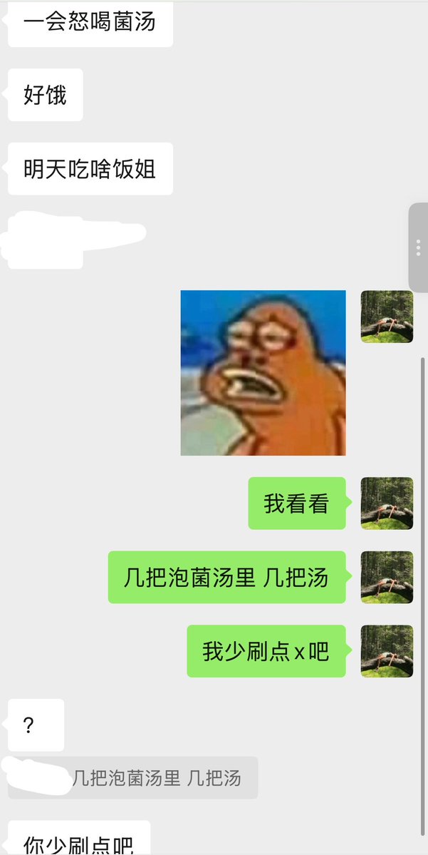 fanvicky035's tweet photo. 我少刷点x吧 我求求了……🧎‍♀️ https://t.co/cJtxkSRSy9