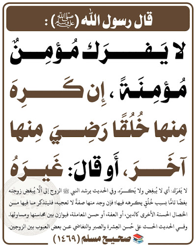 m_7d_7's tweet photo. حسن العشرة  ⤵️🪧📮⏬ https://t.co/UCyf13I8w6