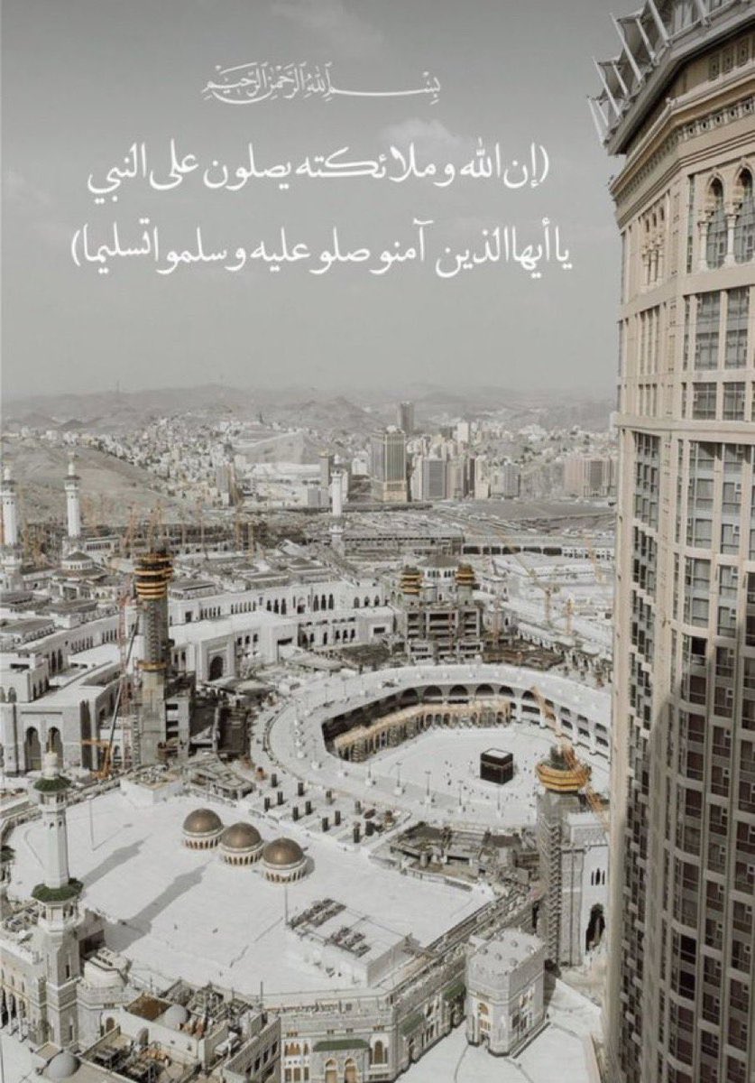 Faz_63's tweet photo. اللهم صل وسلم على نبينا محمد وعلى اله وصحبه اجمعين.. https://t.co/QBWDXON9gW