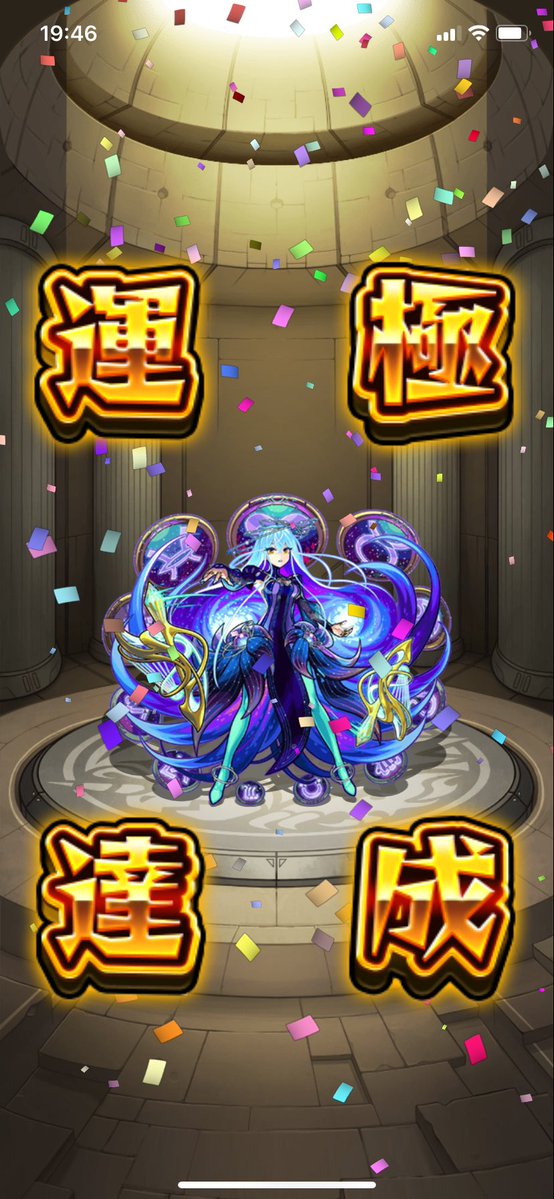 SenBeitv's tweet photo. サブ垢共に当たりました🐻

#モンスト https://t.co/BCDZsjF1cE