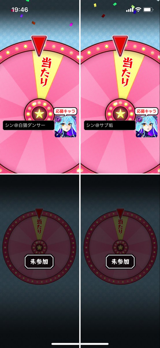 SenBeitv's tweet photo. サブ垢共に当たりました🐻

#モンスト https://t.co/BCDZsjF1cE