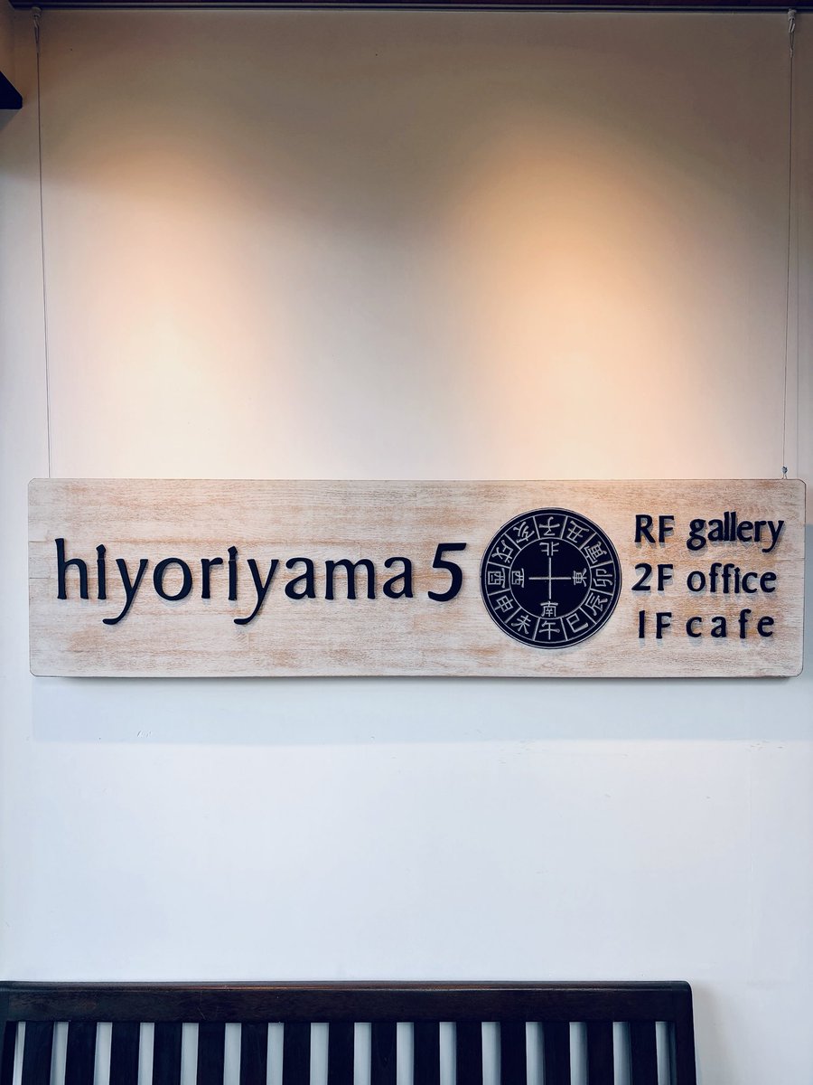lemonsour_3's tweet photo. 登ってきたよ https://t.co/hfmuGCb3ii