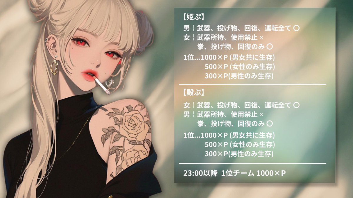 Casy_0604's tweet photo. REY and CASY Collaboration
______________________________ 

7/26（日）22:00st 
男女デュオ4連戦

参加条件
Follow＋RT［応代参］
@Casy_0604
@nrrrr_0 

《応募》
L 参加者の性別･荒野名･X ID
L 鍵垢 ×
L ↻ 全提示

⚠️賞金変動･特殊ルールあるのでフライヤーしっかり確認の上、ご応募お願いします

#男女デュオ #姫殿 #デュオ