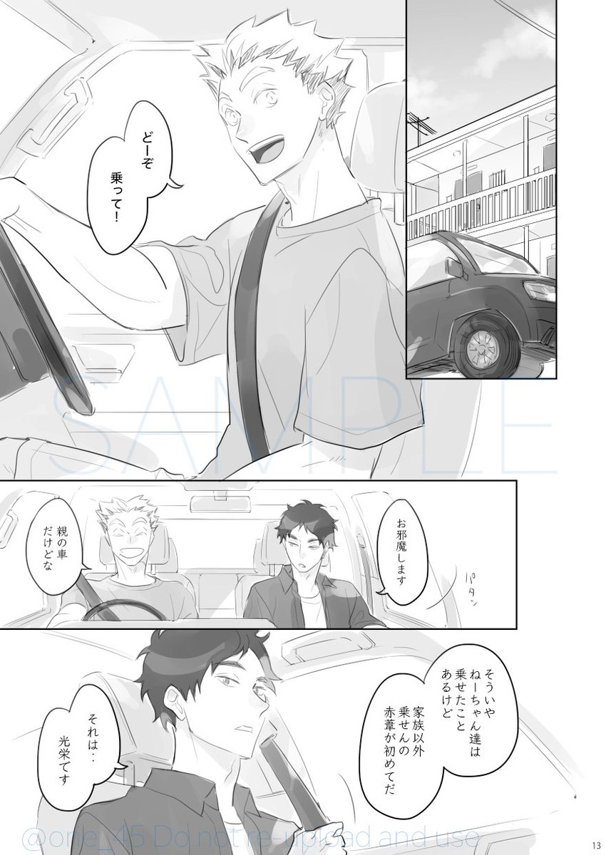 おりえ (@orie_45) / Posts / X