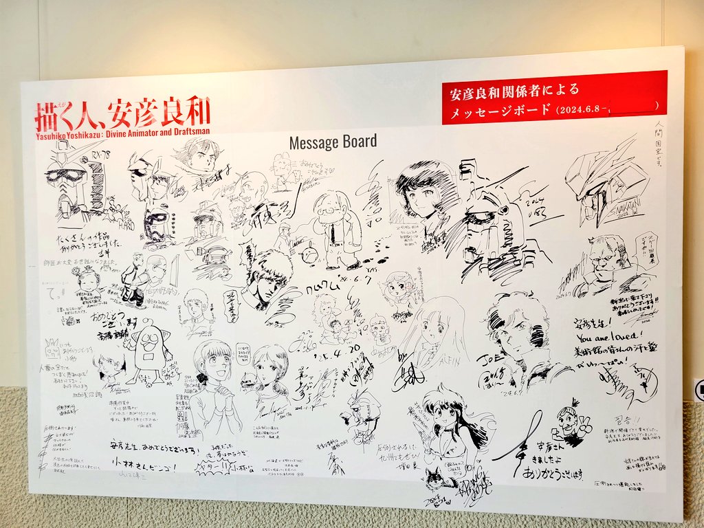 kugamiya0237's tweet photo. 行ってきました！！！見応えあり過ぎた…池田秀一さんの音声ガイドで耳も幸せ https://t.co/Xkeb9ozNJR