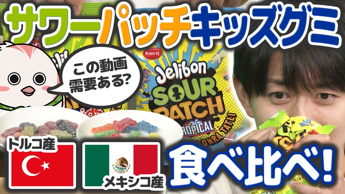 knb_chocomira's tweet photo. 【YouTube限定動画】誰が見るの？需要あるの？よくわかりませんが･･･https://t.co/RPvZkIqGl3 https://t.co/UEhEEtpxE6