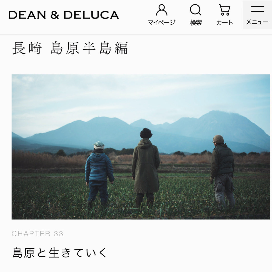 ikawa_nao's tweet photo. 僕らの新しいローカリズム 島原半島編
by DEAN &amp; DELUCA
島原のレストラン「pesceco」後編。今回は「覚悟」の物語です。

https://t.co/alBBBQOBzb https://t.co/TETN6ZcZSC