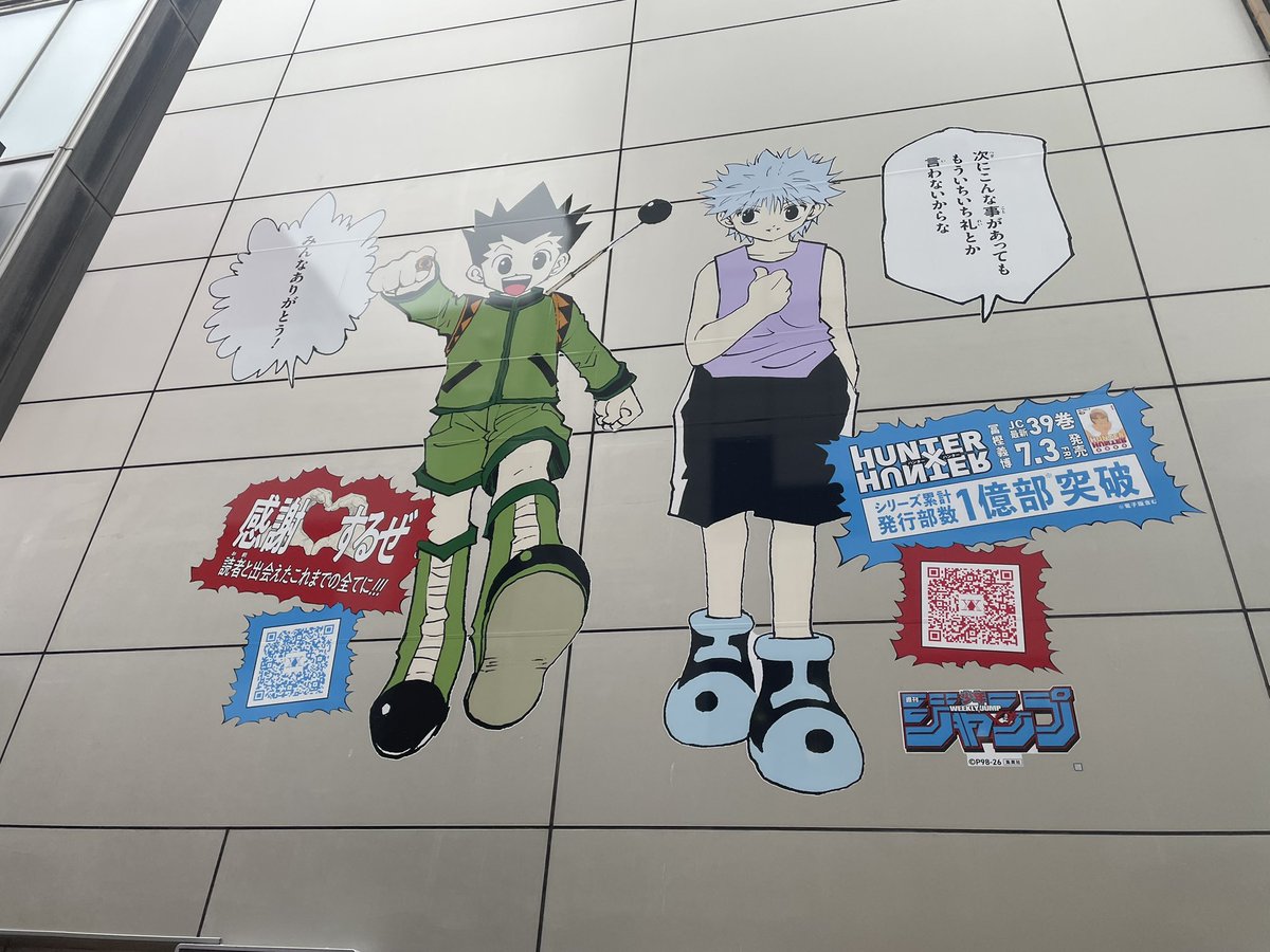 lazulims's tweet photo. 他にもたくさん撮ったけど載せきれないからこれで　シャルナーク…… https://t.co/WwGQbwPlmx