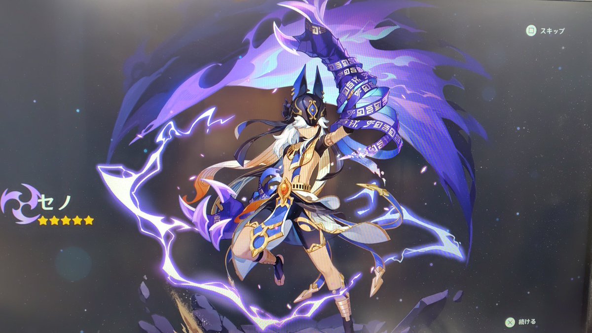 Lobo_GI07's tweet photo. セノ引けました！！ https://t.co/Cg3Q66ck3W