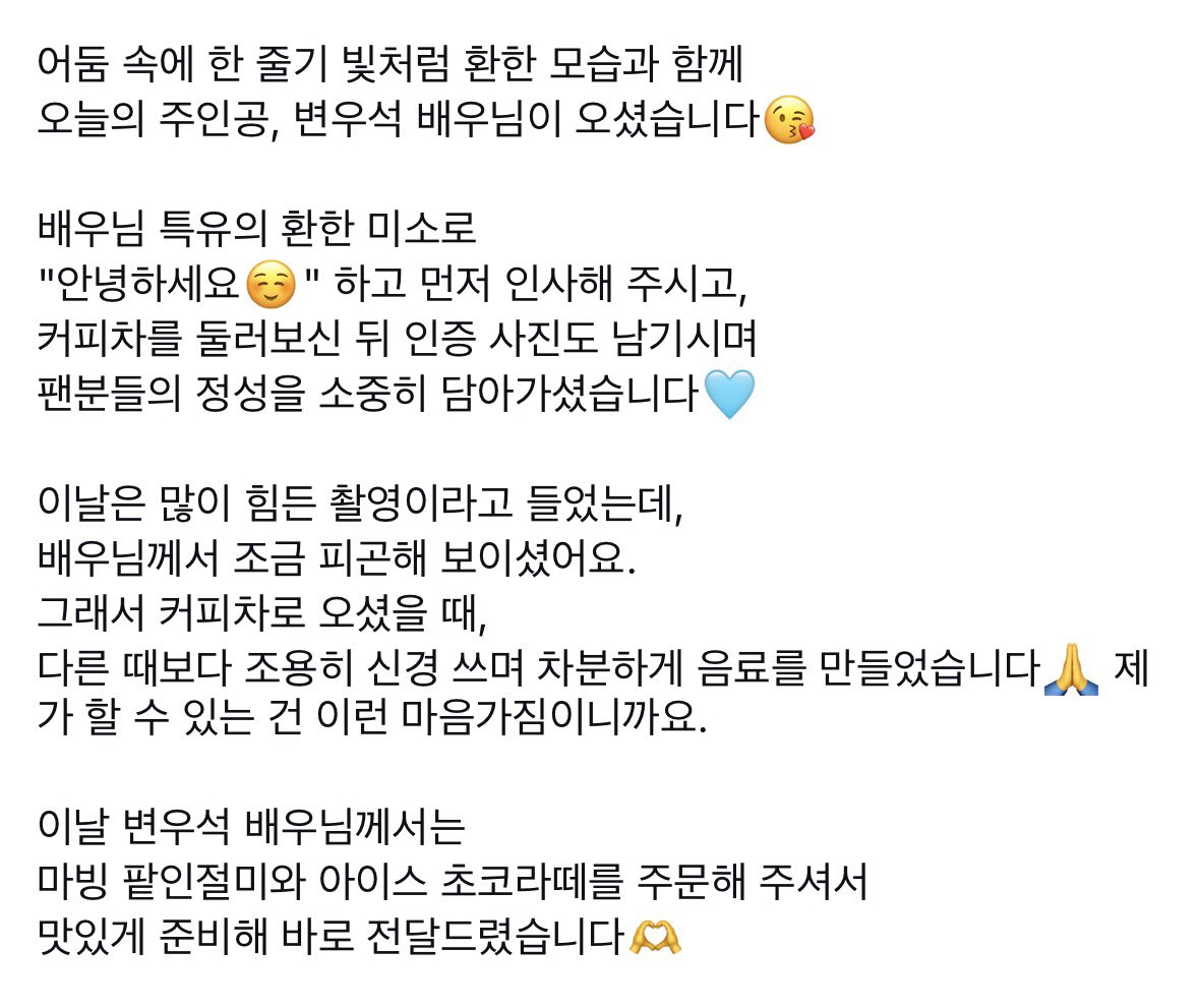nyang_1031's tweet photo. 나혼렙 서포트 커피차 업체 인스타

우서기 좀 피곤해보엿대ㅠ 푹 쉬고 만나자 강아디

https://t.co/WRHkWk3nUQ https://t.co/fB8ODIR1HZ