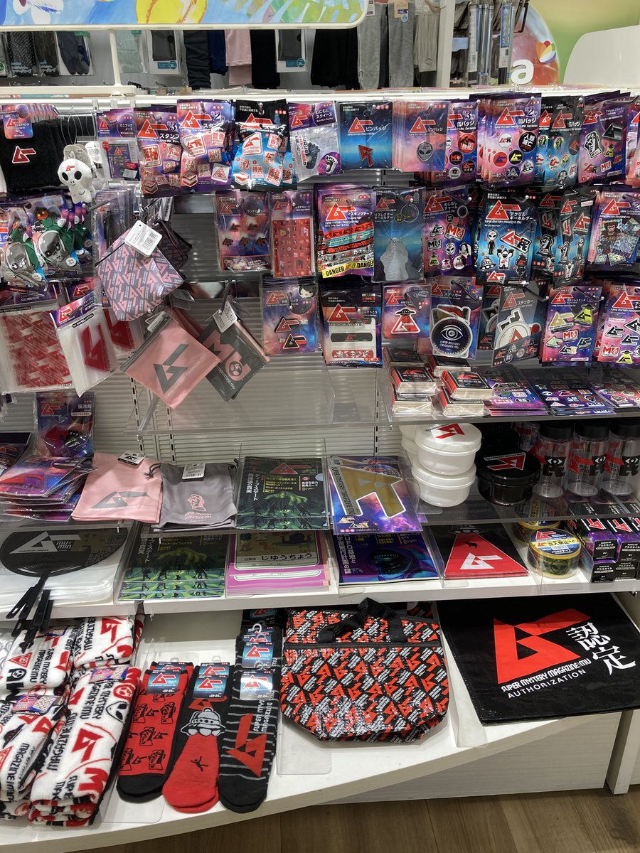 kinocotti's tweet photo. セリアにムーグッズが沢山あった
エジプト柄は売り切れてた〜 https://t.co/arsyVoWjyV