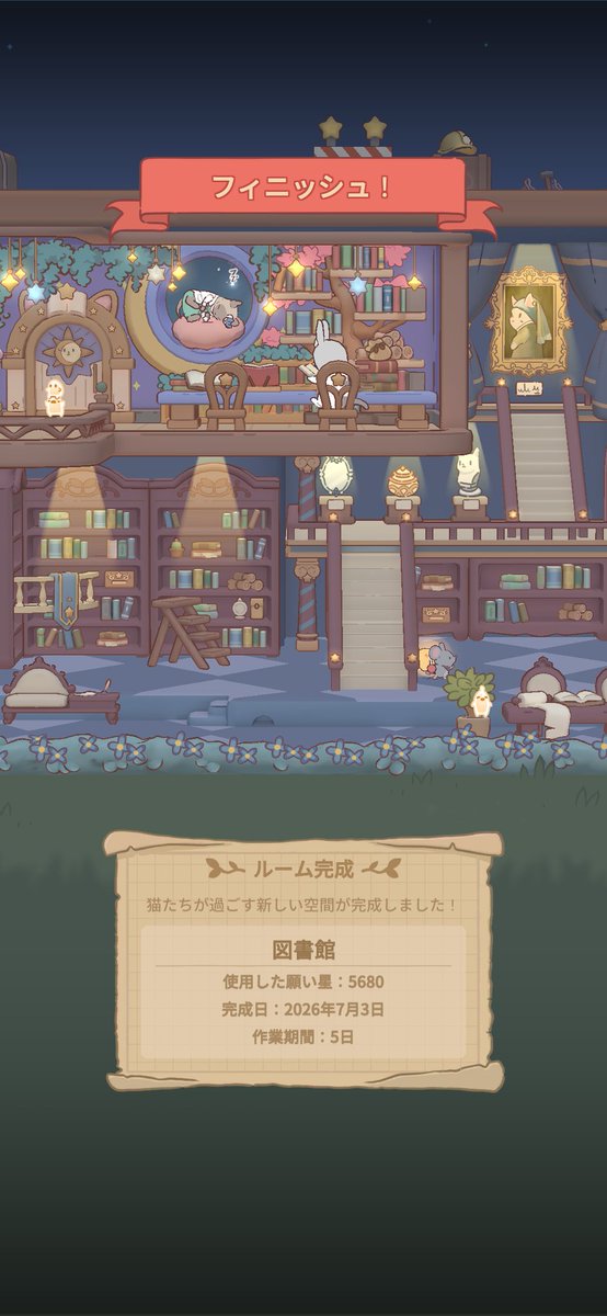 aono_a2d7dd's tweet photo. 今日のにゃんこたち。
図書室かんせーい！
#魔法のレシピ https://t.co/7sgrNvz4EJ
