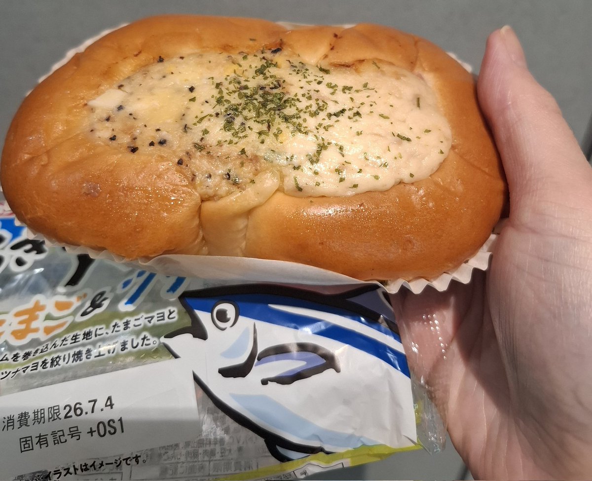 owarai_love1's tweet photo. ちぎれるハムパンたまご&ツナ食べたよぉ😋🥓🥚🐟️
ハムを巻き込んだ生地にたまごマヨとツナマヨが絞られててめっちゃおいしかったぁ🥓🥚🐟️
パッケージもかわいいねぇ🥓🥚🐟️
#oisis https://t.co/OWICJgFJHP