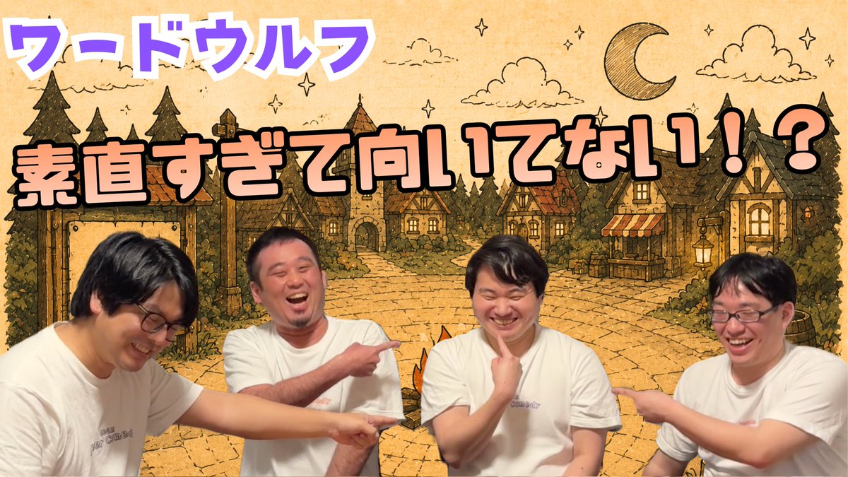 AimerComedy's tweet photo. 【新着投稿🎥】
⚠️純粋過ぎ注意？！
大乱闘エメコメディ、勃発！
素直な言葉の暴力で始まる危機とは…！

https://t.co/hptSMJG2is https://t.co/UmSkvu0SKl