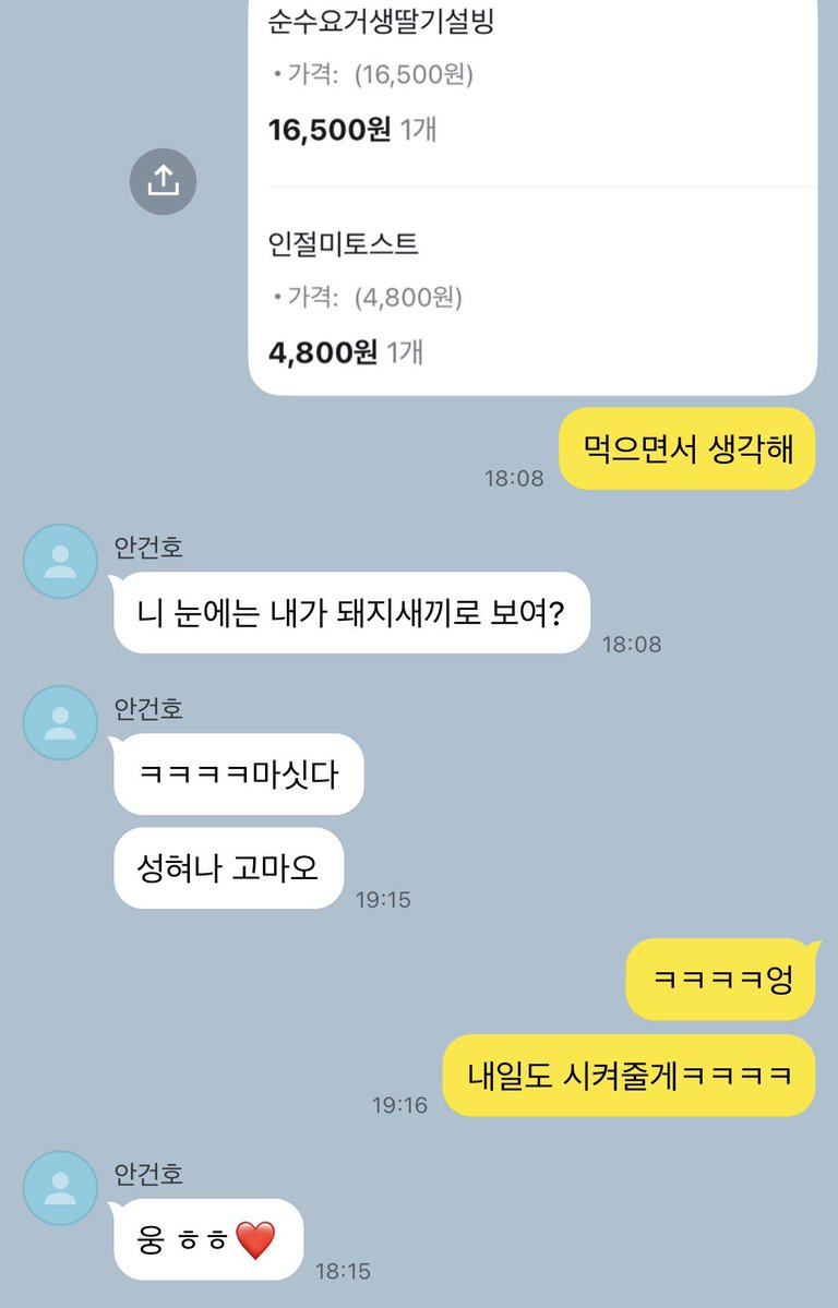 오두(ver.2) tweet media