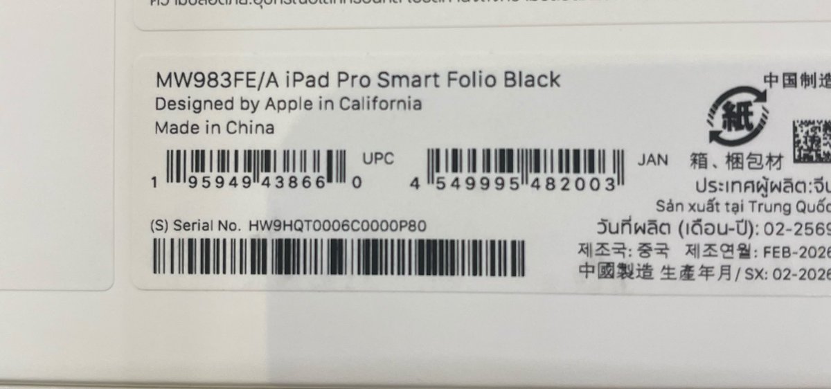 ejo215's tweet photo. iPad Pro2020年モデル(第二世代)
に最新のスマートフォリオが付けれるか分かる方いませんか…！

#iPad
#Appleユーザー
#iPad詳しい方 https://t.co/5pEjbyfT43