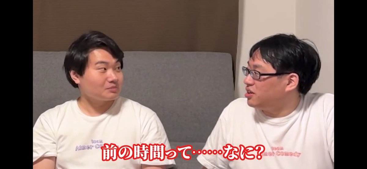 AimerComedy's tweet photo. 【本日のハイライト✨】
･38歳への解雇通知…😦
･（まじかよ…お前…。）
･劇団エメコメディでは一緒に働く仲間を募集してます！
･誰がなんて言おうと劇団エメコメディはアットフォームな職場です！！

今回もお見逃し無く✨
 #劇団エメコメディ https://t.co/Tpuv5lE4zj