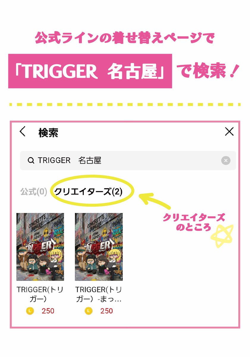 aichi_trigger's tweet photo. みんなでお揃いにしよ💪✨
[TRIGGER(トリガー）]
https://t.co/WjTL5JAdwt https://t.co/iRXUWxaxqX