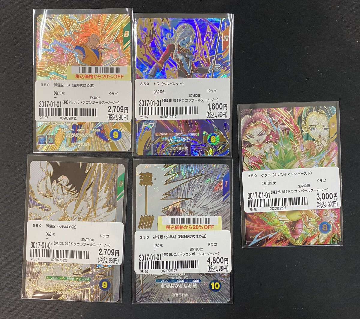 ダイバーズ入荷情報】 ダイバーズ各種入荷致しました✨✨ 是非当店に