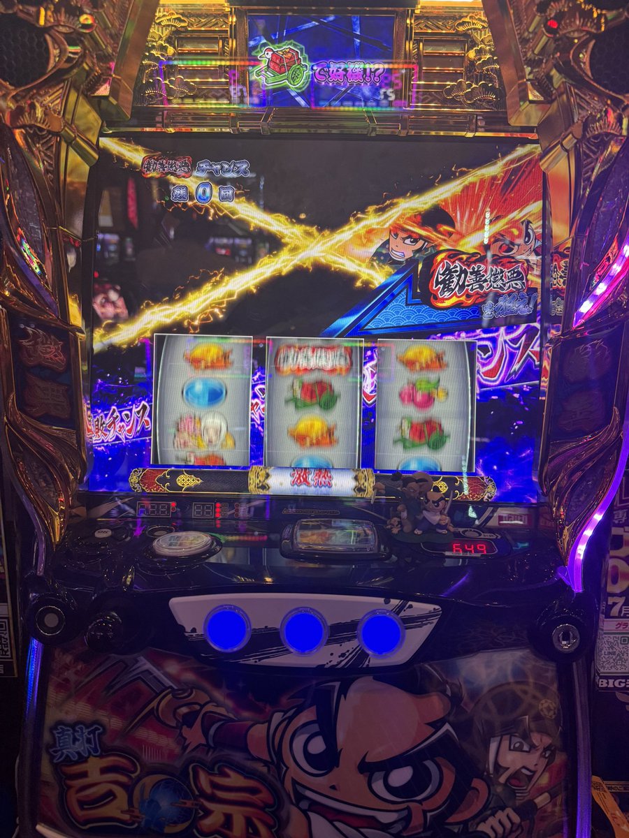 D Dアシタカ@パチスロ必勝本🦷 tweet media
