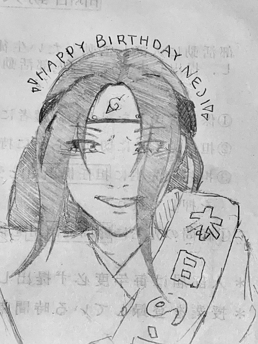miririmi_Ma24's tweet photo. Happy birthday 日向ネジ🌻

#日向ネジ生誕祭
#日向ネジ生誕祭2026 https://t.co/GnSpqoKI4m