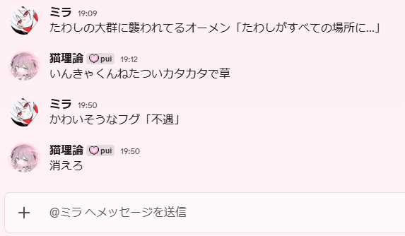 ffoiup's tweet photo. 4時間半つうわしてる https://t.co/CwUSjnQRPH