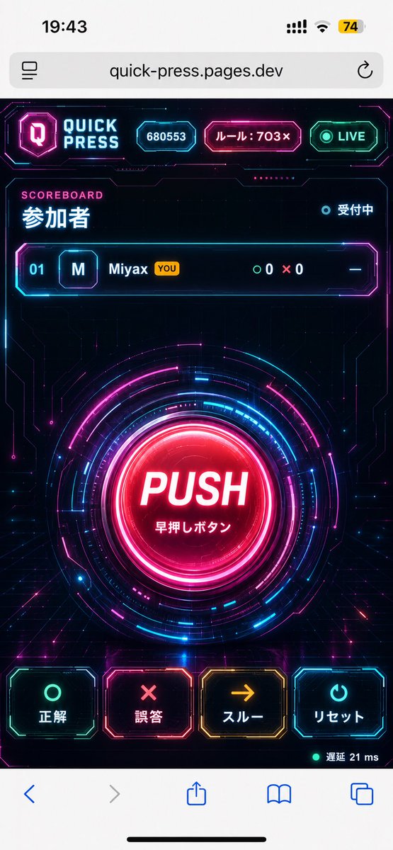 mi_yax's tweet photo. Web早押し機、見た目で差をつけて繁盛させるという方向性もありかと思いChatGPTに相談してみたが、さすがにやりすぎかな。やりすぎた方がいいのかも知れないが。 https://t.co/xtZbYTQNcR