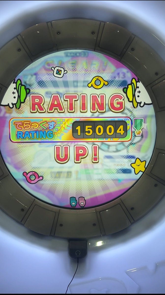 imn_foji's tweet photo. maimai
でらっくすRATING 15000！！🌈🌈

2ヶ月半の全力maimai生活、無事終わりました！疲れたけど楽しかった😎😎
大好きなうぇいびーで決めれてよかった！！
色々教えてくださった方々ほんとに大感謝です😭😭 https://t.co/C0aa95cxKa